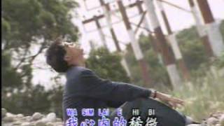 Video thumbnail of "Hokkian Song - 浪子的心情 Long Cu E Sim Ching"