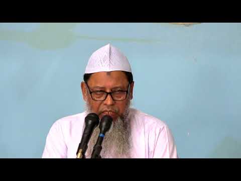 Khutba pohela boishakh by Prof dr m Asadullah Al ghalib 13 04 2018