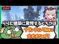 【SAVOGE RUST】参加者の拠点を見学するぐちつぼのサムネイル