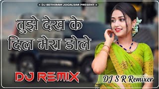 Tujhe Dekh Ke Dil Mera Dol DJ Remix Song | New DJ Remix 2026 | Trending Remix Song 3D Brazil Bass Mi