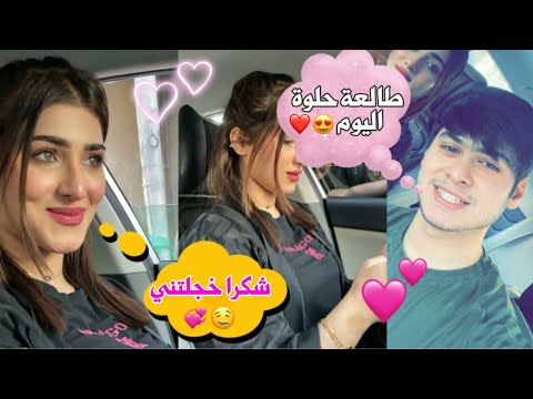 تغزلت بهدى عادل وخجلت من الكلام الحلو جذب يوسف مازن