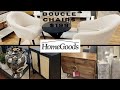 HOMEGOODS Furniture Trends |What Are You Shopping For at Homegoods