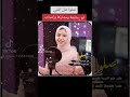 صلوا على خير البريه تغنموا المنشدة أميرة كويس والمنشدة ريتال أحمد دويتو مدح اكسبلور