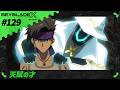 【第129話】 天賦の才 【BEYBLADE X】