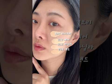 노필터🚫리얼리뷰 미샤 속광 파운데이션? #파데리뷰 #디렉터파이 #공동개발