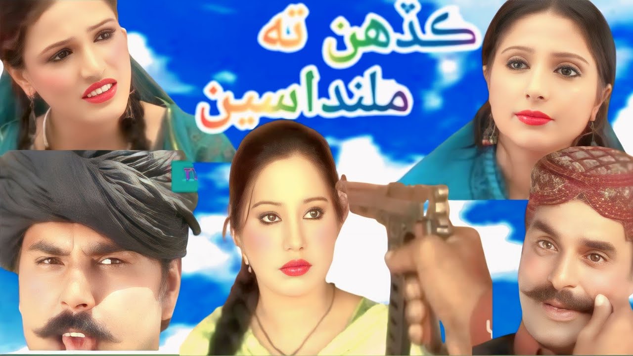 Kadahen Ta MiLandaseen ep 5 Sindhi drama  #RashdiArtStudio #Youtuobe #kadahentamiLandaseen 