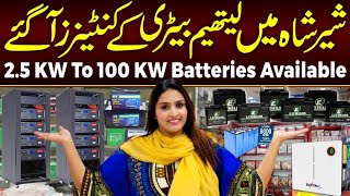 Biggest Laat of Lithium Batteries at Sher Shah |2.5 KW to 100 KW @Hirakaysath 