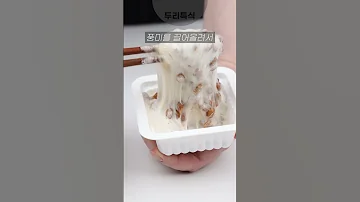 힙스터들의 낫또 먹는 법 