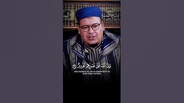 تلاوة مرتلة طيبة مباركة من #سورة_الحج بصوت القارئ الشيخ #عمر_القزابري