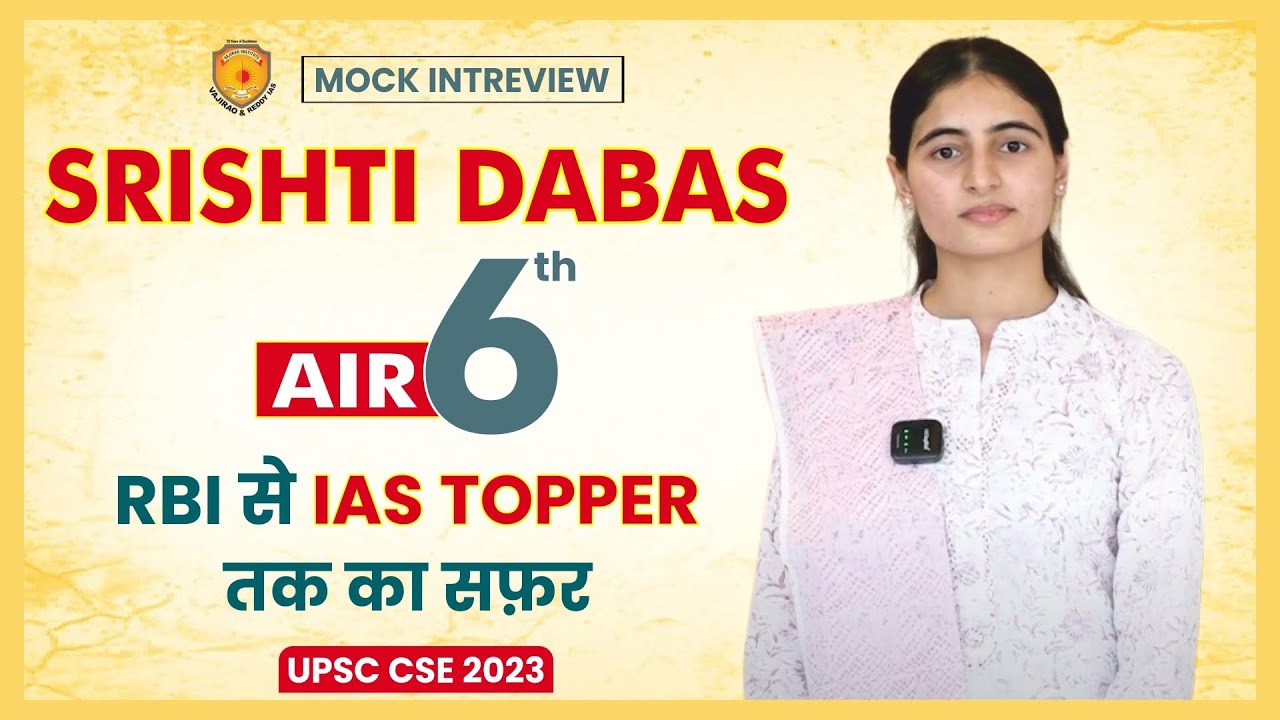 Ishita Kishore AIR 1 IAS Topper | UPSC Result 2022 | Mock Interview | Vajirao \u0026 Reddy Institute