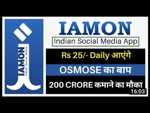 IMON FULL PLAN || Daily 25 Rs Non working Income