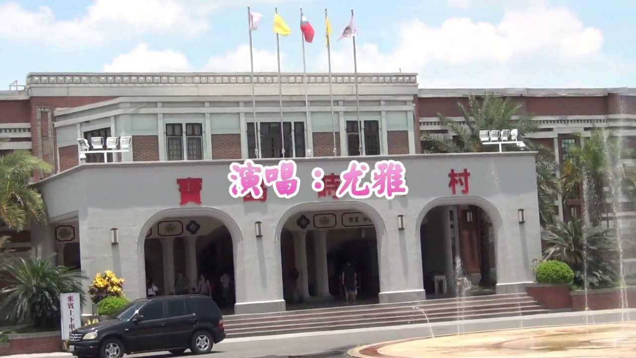Ktv 東方之珠oriental Pearl Youtube Ktv 東方之珠oriental Pearl Youtube