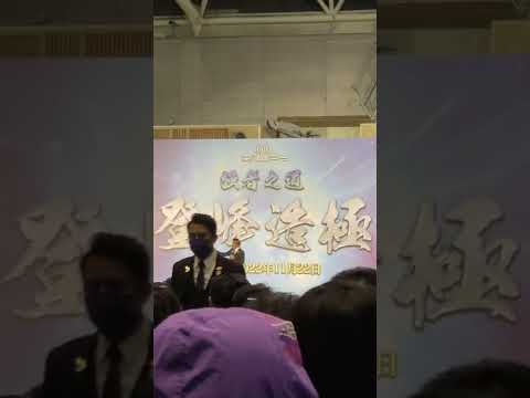 力匯2022/11/22登峰造極/1