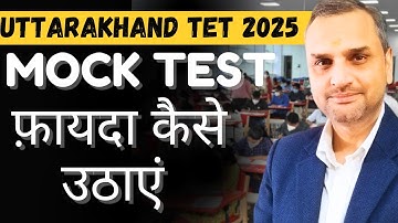 Mock Test  ka Fayda Kaise Uthayen ? | Uttarakhand TET 2025 | UTET 2025| Vedshree Classes App