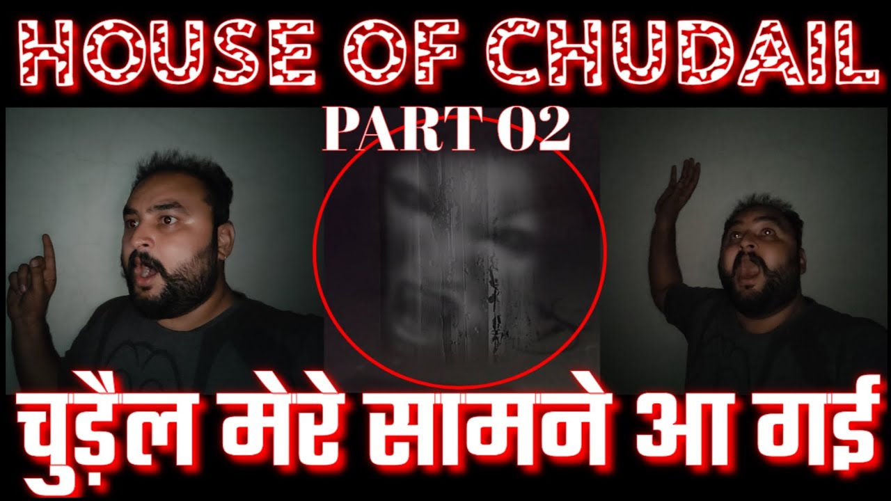 Yeh Kya Tha | House Of Chudail Part 02 | Jassi Sandhu Vlogs