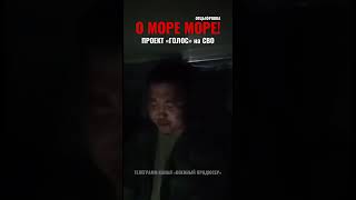 О море море… М.МАГОМАЕВ