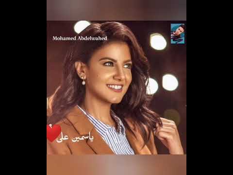 كان يا مكان حاله واتس من أجمل اغاني لياسمين على