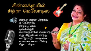     tamil  Chitra Melodies