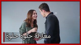 مغازلات حلوة حلوة من فرحات والأصل أبيض وأسود الحب مقطع خاص