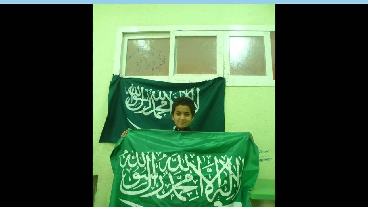 اليوم الوطني 83 مجمع الهمذاني