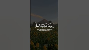 سورة النساء آية 26-27