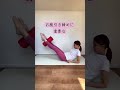 【1日30回】お腹痩せ🔥お腹凹ます🔥お腹凹む🔥詳しくはコメントへ