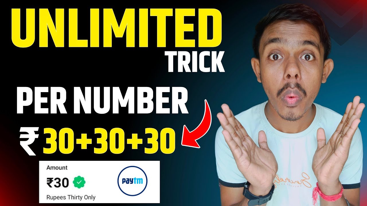 New earning app today per number 30 cashback unlimited time cashback