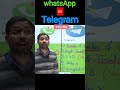 WhatsApp vs Telegram: Key Features & Pros & Cons 📱