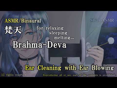 【ASMR/Binaural/No Talking】両耳の耳かき、耳ふーふーで安らかな眠りを    1hour 【吐息/Ear Cleaning with Ear Blowing】【睡眠・作業用】