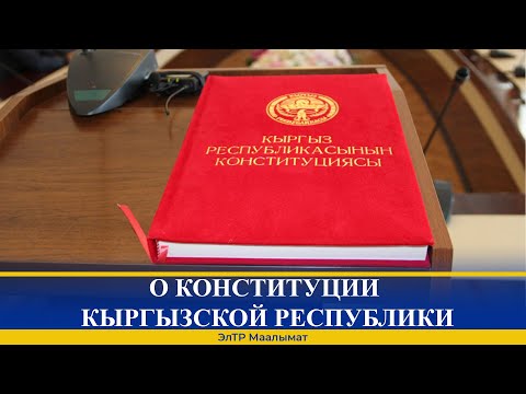 Video: Индиананын шарттуу түрдө бошотуу кеңешинде канча мүчө бар?