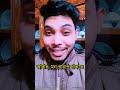 মন ভালো থাকলে সব ভালো, তাই না? 😊 #shortvideo #personalvlog #family #wife