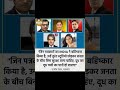 India congress news trending bjp shortindia viral rahulgandhi aajtak modijumla