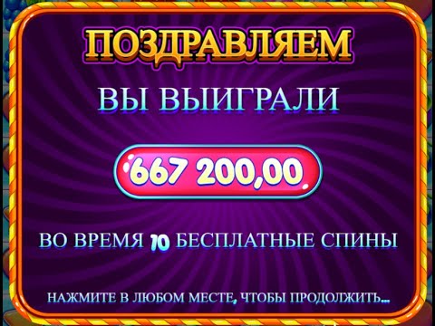 THE BEST SLOT | CASINO 1WIN | FRUIT PARTY