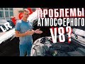 Обзор атмосферного бензинового двигателя V8 5 0 Discovery 4