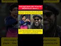 Chris Gayle Reacts After 15-Year-Old BREAKS His IPL Record 😱🔥