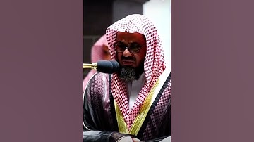 من سورة الأنفال / الشيخ سعود الشريم