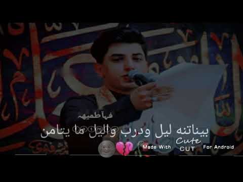 عباس اجاني الليل وشتاقيتلك مسلم الوائلي