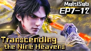 😈重生后原地刷新橙武，一刀99999 傲视群雄😎【傲世九重天】EP7-12合集 | MultiSub #animation #动漫 #3danimation #donghua | 订阅观看更多