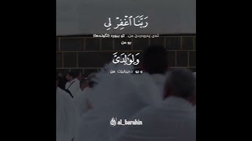 سورة إبراهيم | القارئ عبدالله موسى