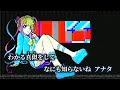 【ニコカラ】INTERNET YAMERO / Aiobahn feat. KOTOKO off vocal