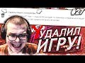 NFS: HEAT - Г@ВНО! УДАЛИЛ ЭТУ ИГРУ! КОНЕЦ! (ПРОХОЖДЕНИЕ NFS: HEAT #27)