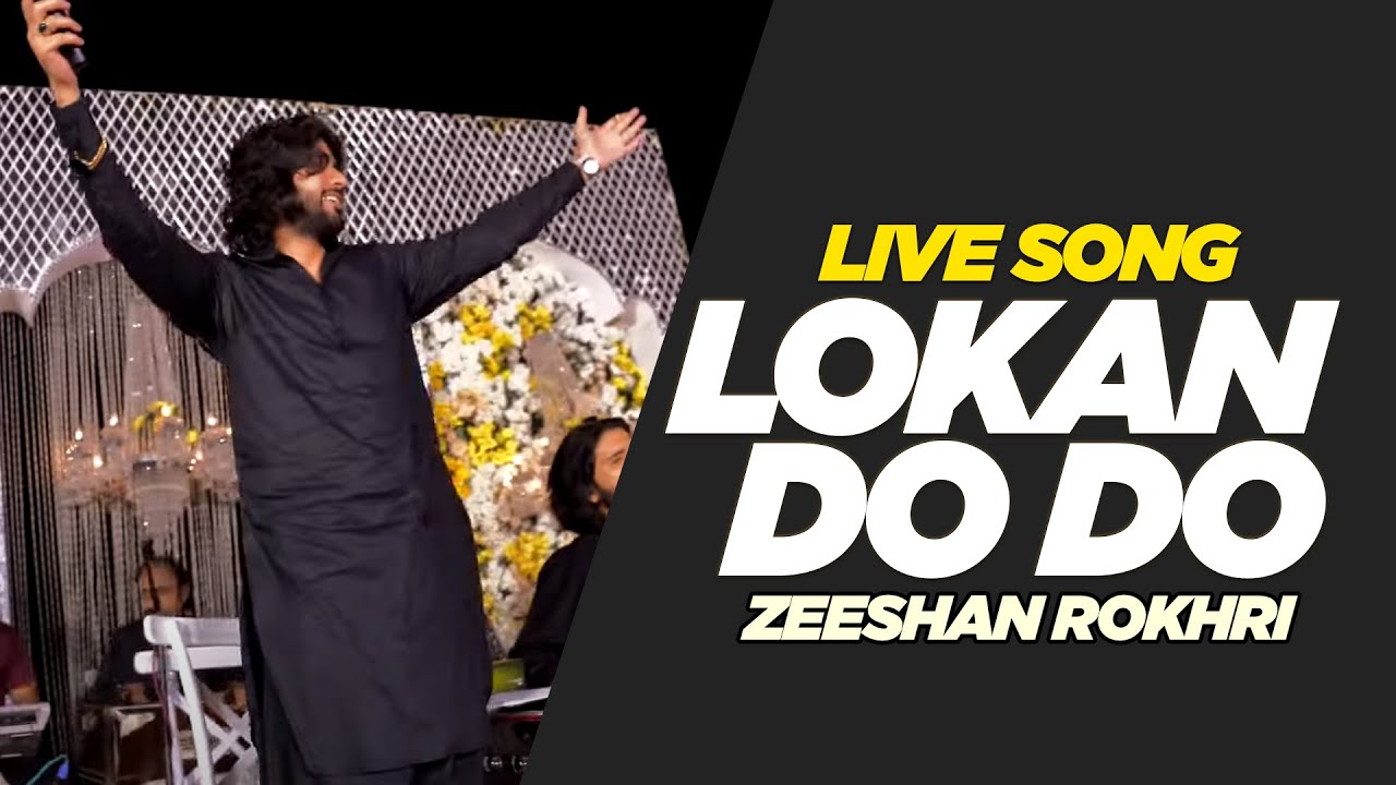 Watch Lokan Do DO | Zeeshan Rokhri | ذیشان روکھڑی | Live Show | Out Now | Punjabi Saraiki Song on YouTube Watch Lokan Do DO | Zeeshan Rokhri | ذیشان روکھڑی | Live Show | Out Now | Punjabi Saraiki Song on YouTube