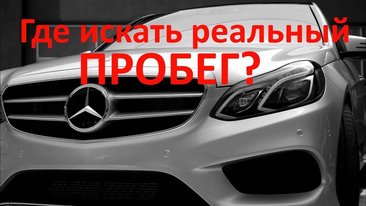 Мерседес ме приложение возможности