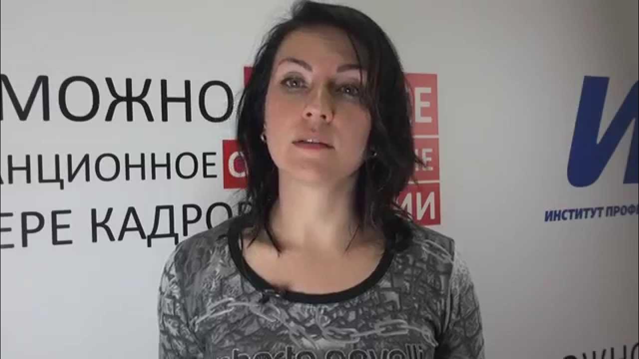 Институт профессионального кадровика валентины. Институт профессионального кадровика валентины. Институт профессионального кадровика валентины. Институт профессионального кадровика валентины. Институт профессионального кадровика валентины.