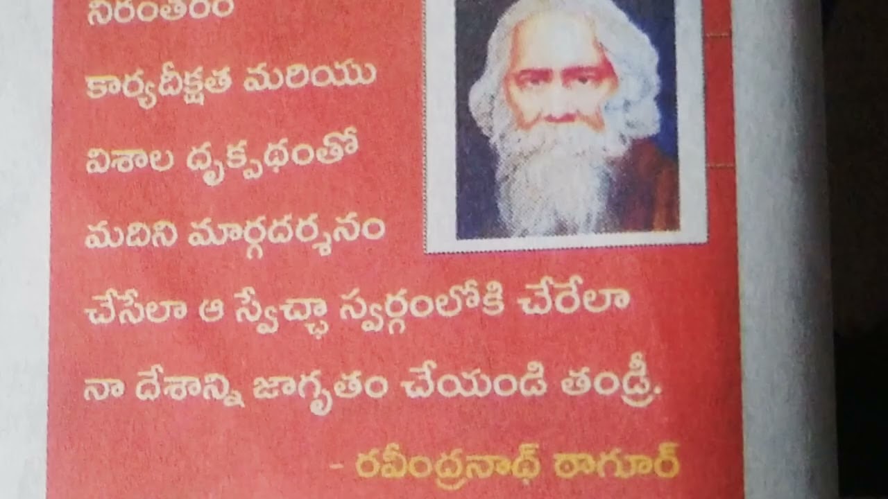 Ap budget 2023-2024/important quotes..