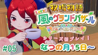 ドーラの配信のサムネイル画像