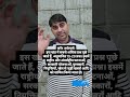 दिल्ली पुलिस शर्ट स्ट्रेटजी 🎉🎉क्या पढ़े, क्या ना पढ़े By C.R. Sinwar Sir