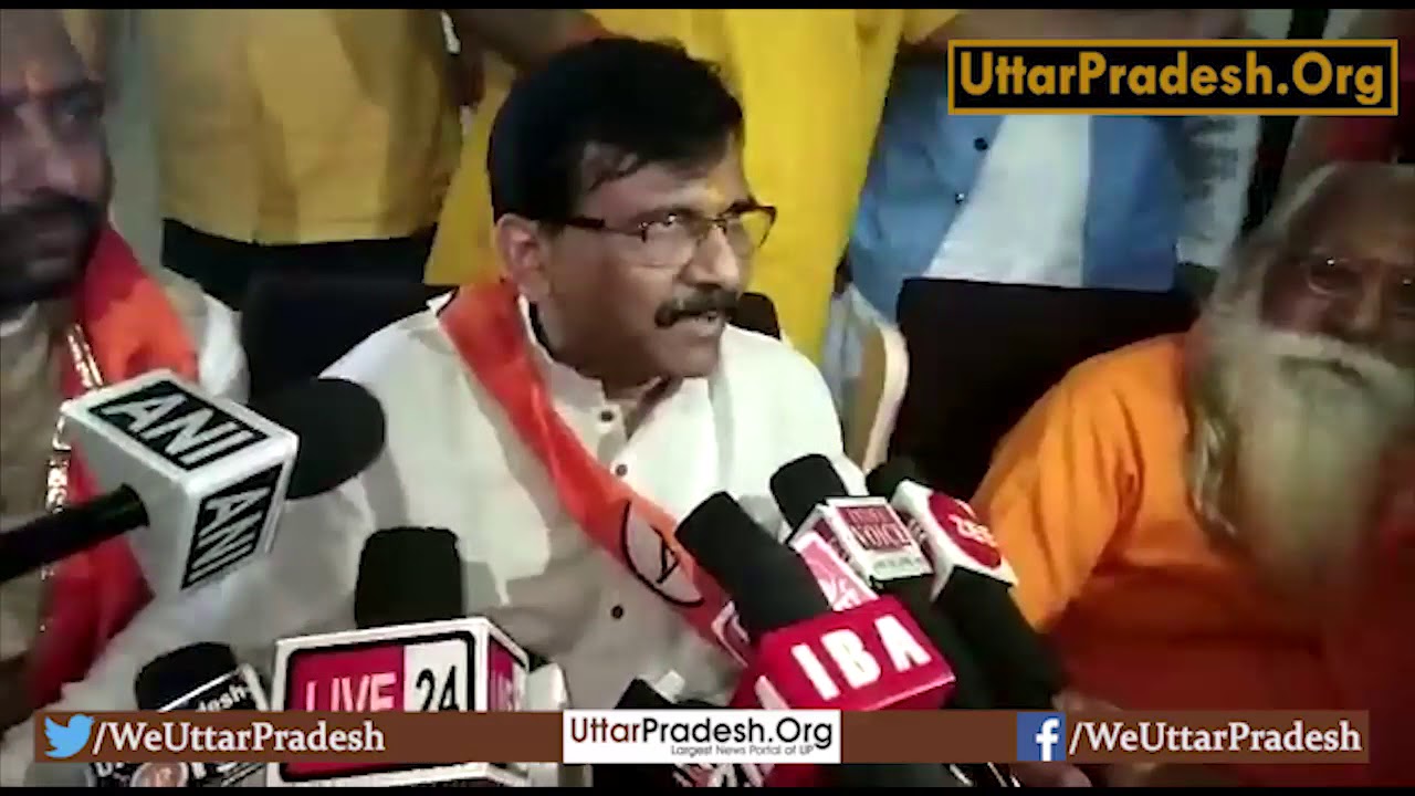 Press Conference of Sanjay Raut of shiv Sena at Ayodhya