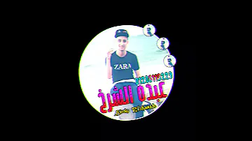 اجمد حالت واتس 2020 مهرجان لعبه خيانه 