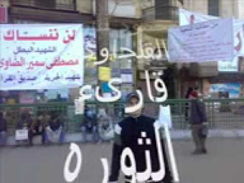 ابتهال بصوت الشيخ محمود عامر القلجاوى 